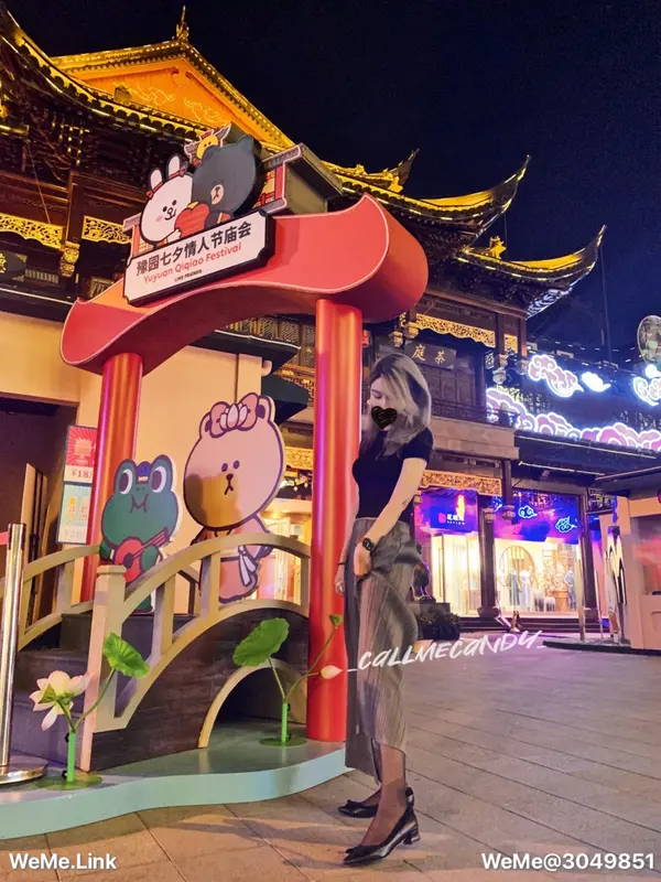 半露春光 - Callmecandy